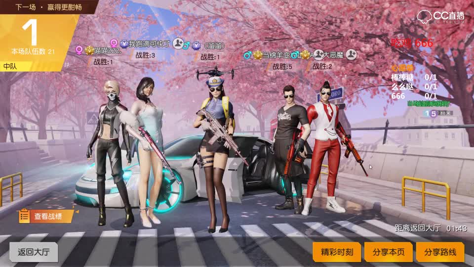 圈子精彩视频