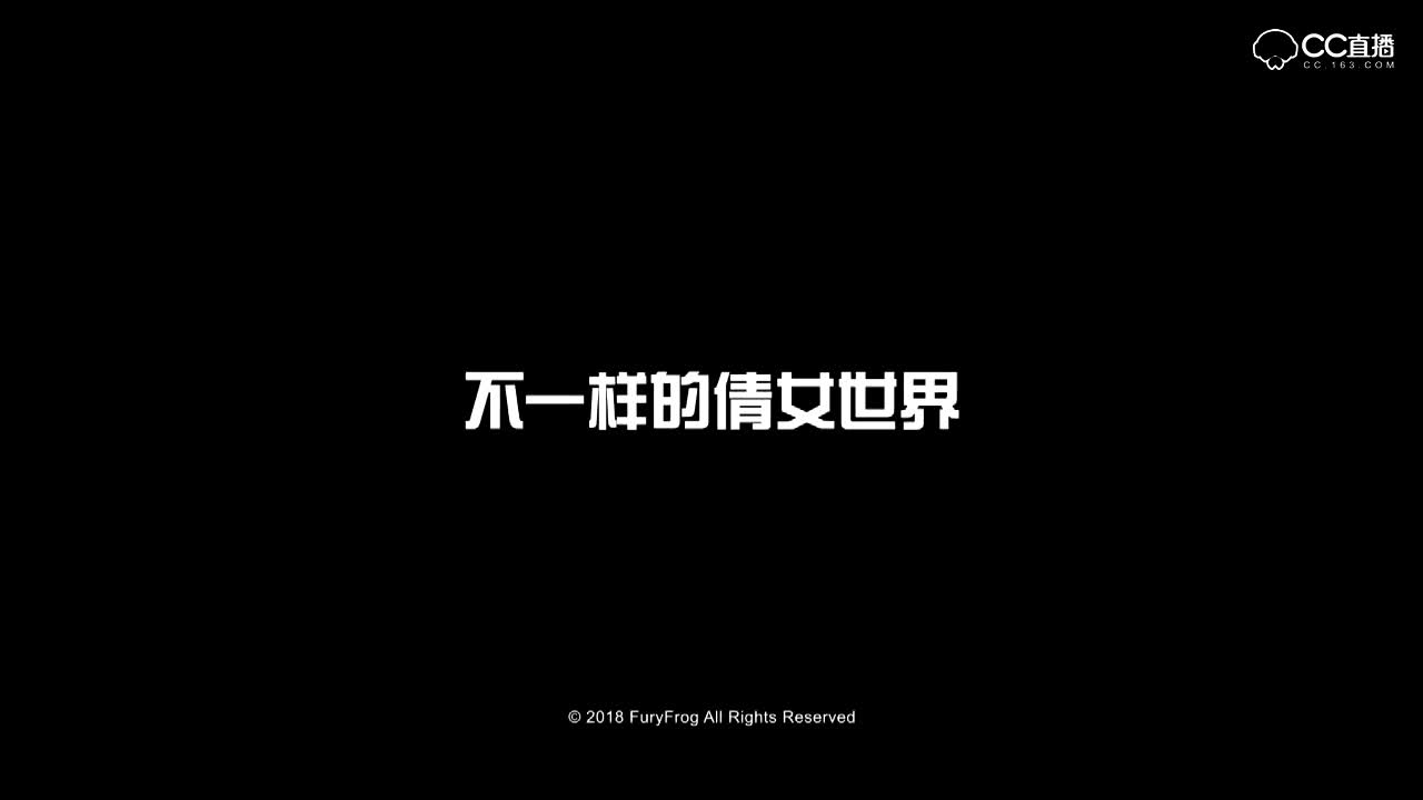开狐女宠物性格