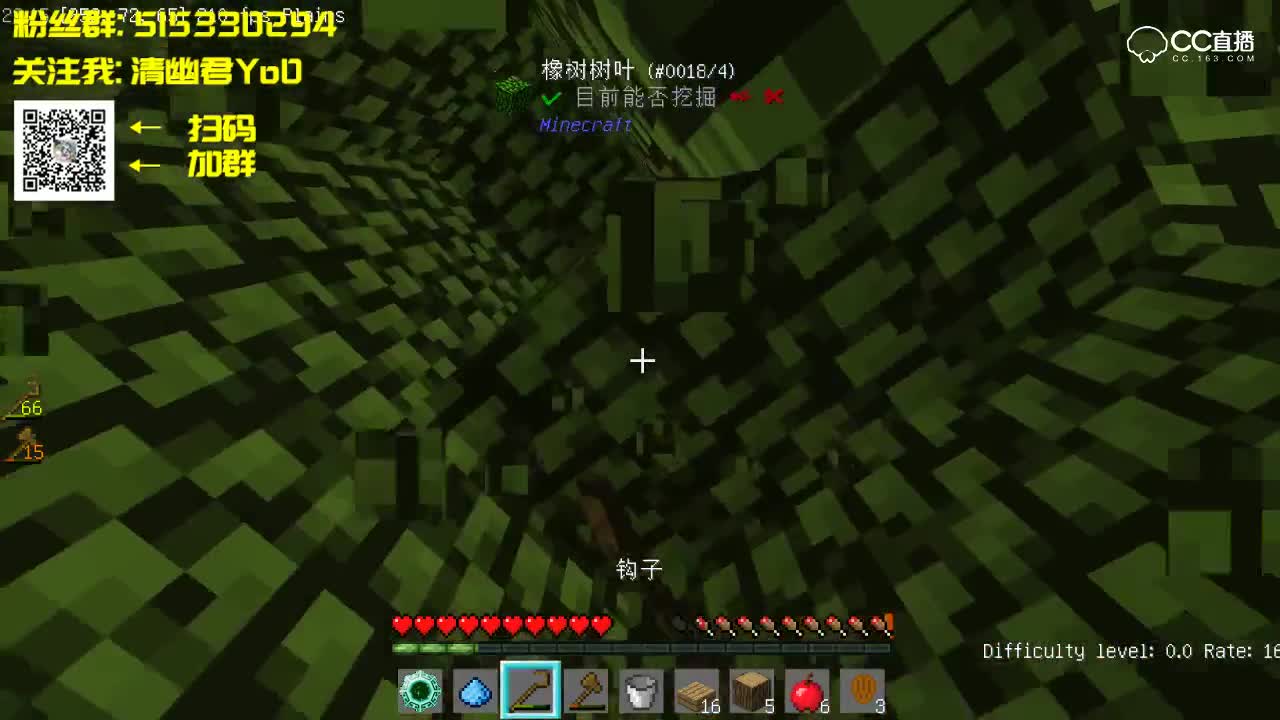 科技空岛无人入眠02 疯狂养蚕
