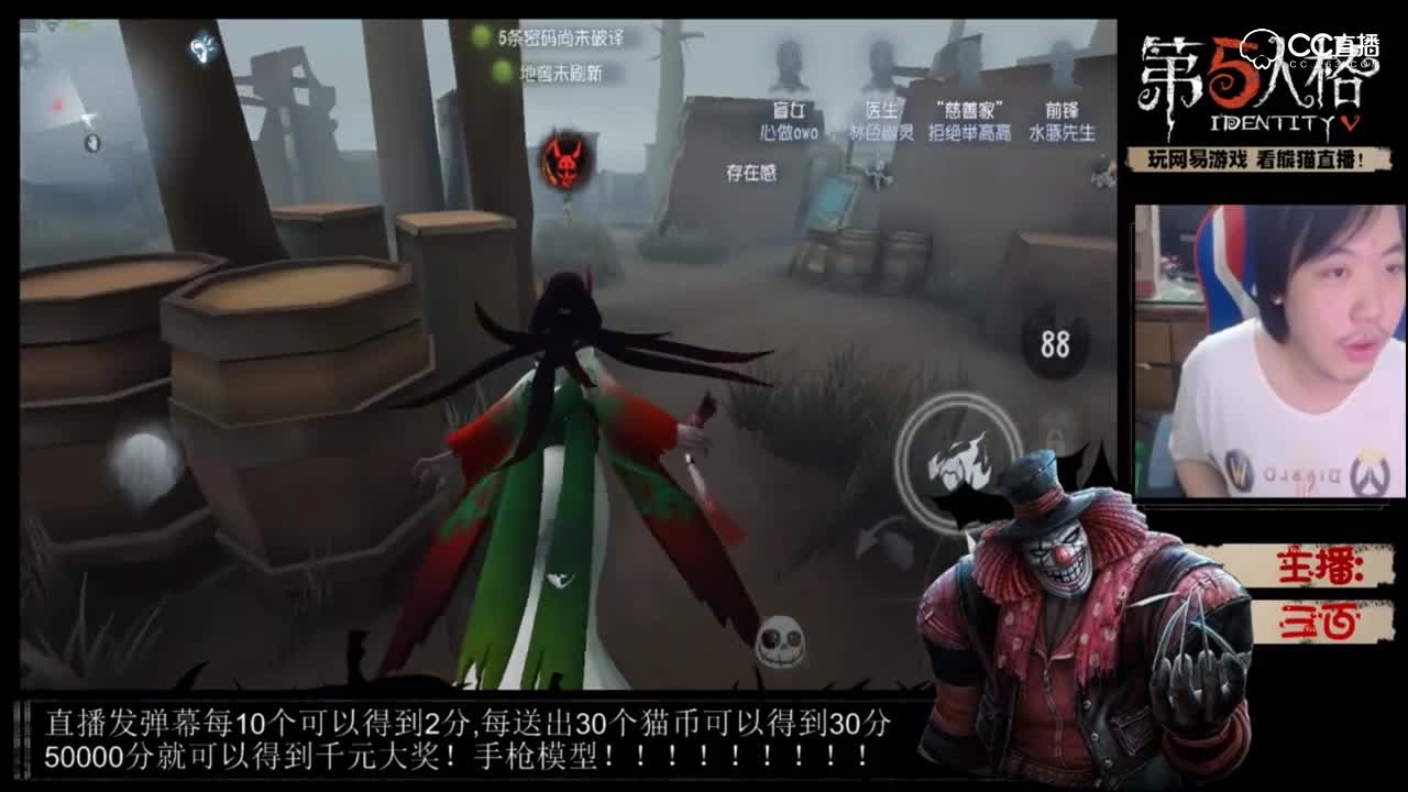 三百：遇到假装掉线的盲女 要怎么做