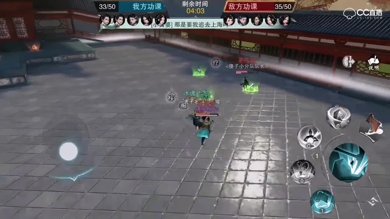 消夏节活动私塾乱斗玩法详解