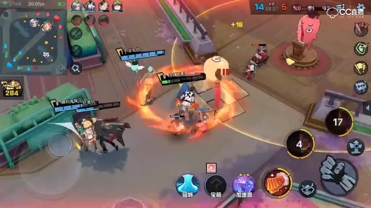 非人学园红孩儿火烧赤壁