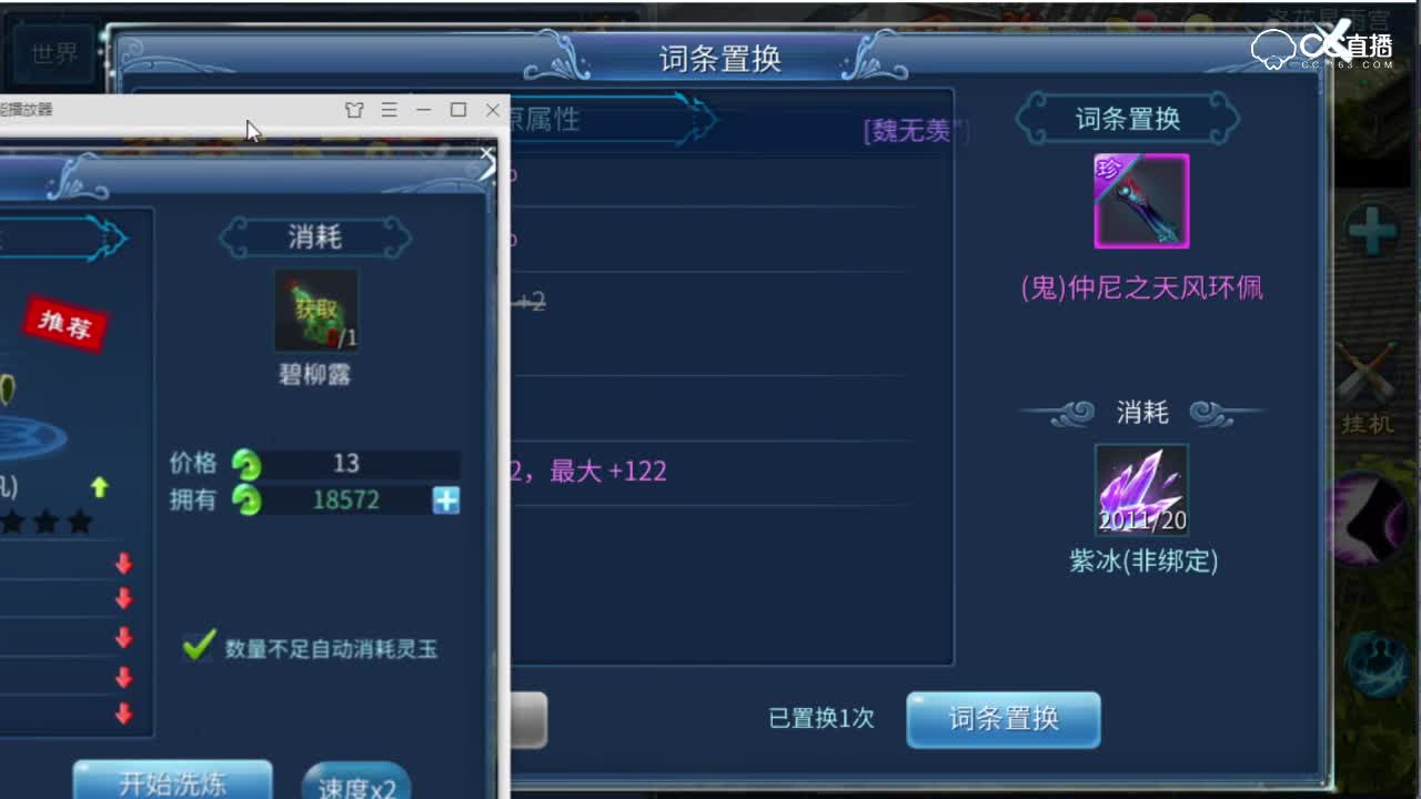抽137魅者武器