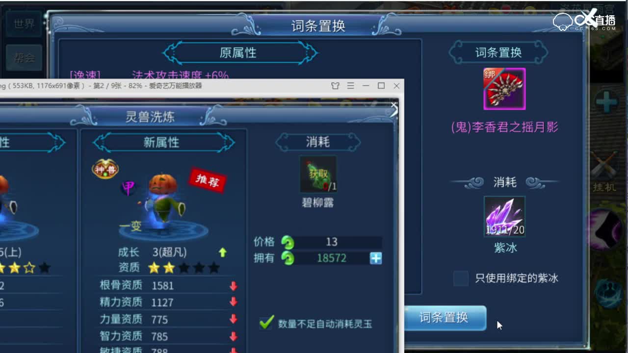 抽137魅者武器2