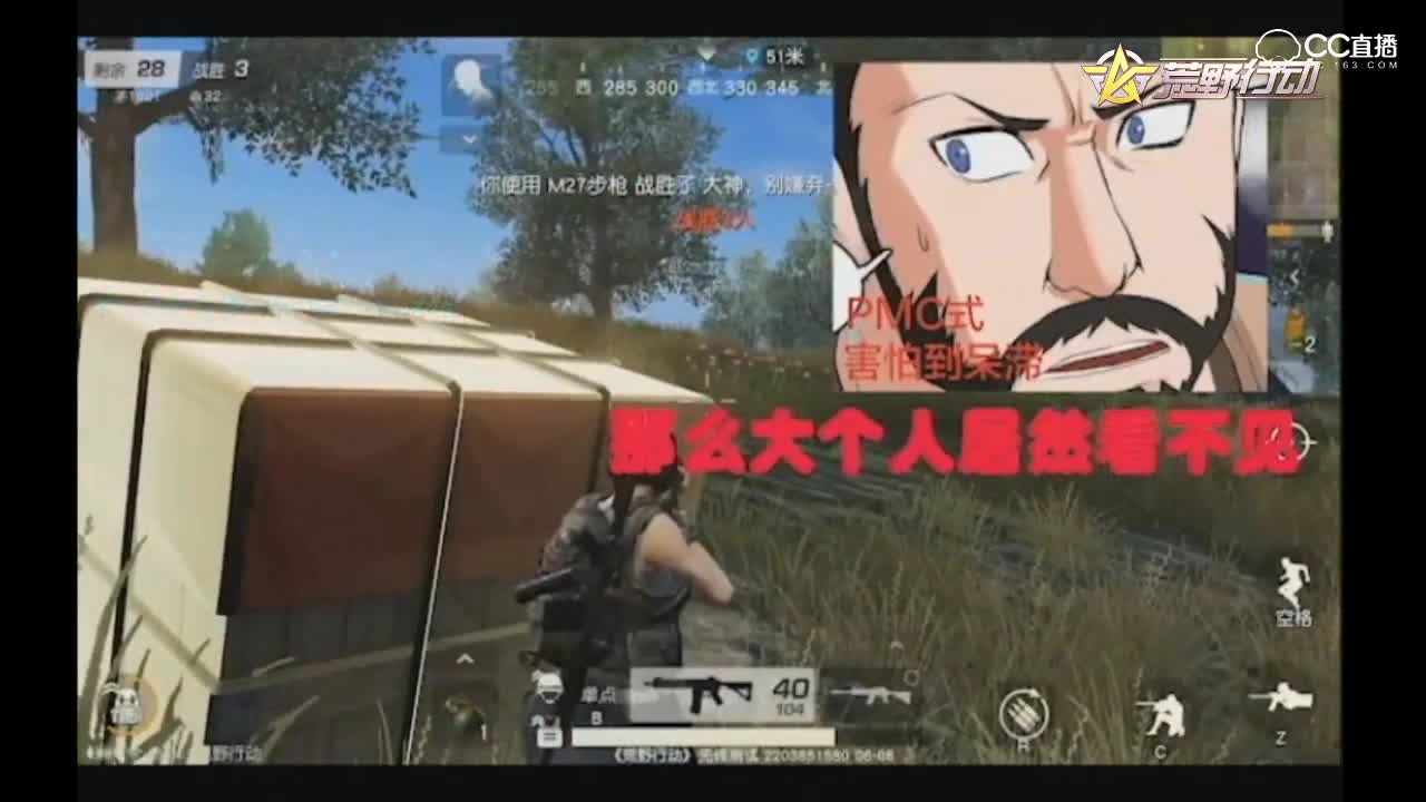 紫乐解说：荒野戏精淘汰搞笑集锦！