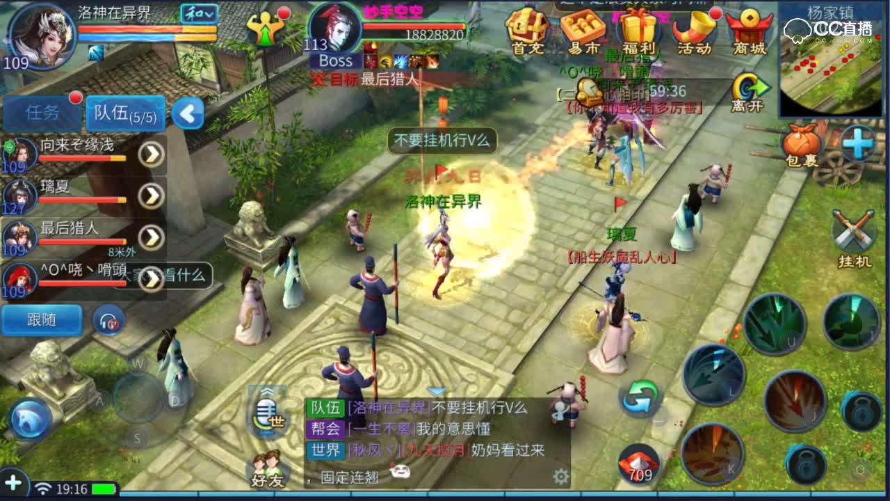 紫乐解说：周末副本玩法妙手空空-追击大盗流程！