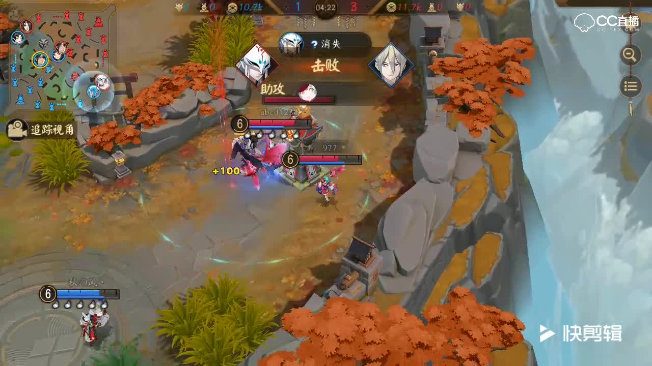 阿林：辅助金鱼姬-各种反gank