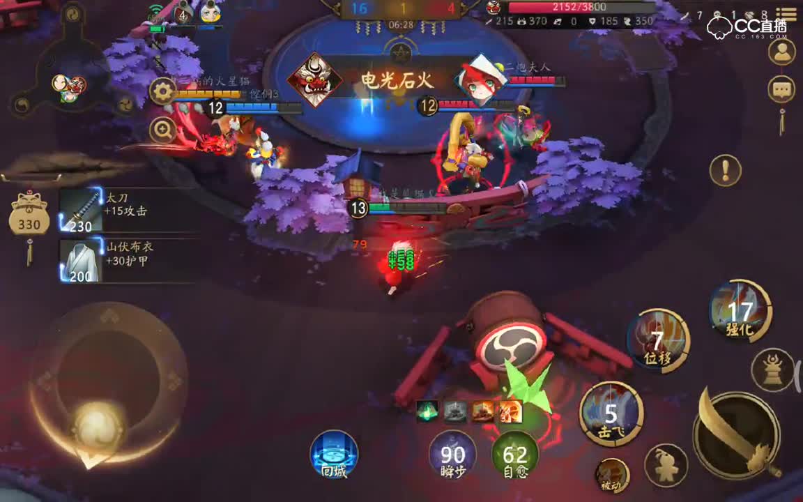 【犬夜叉参见】只能说好猛，冲泉1v3杀了对面两轮，还全身而退