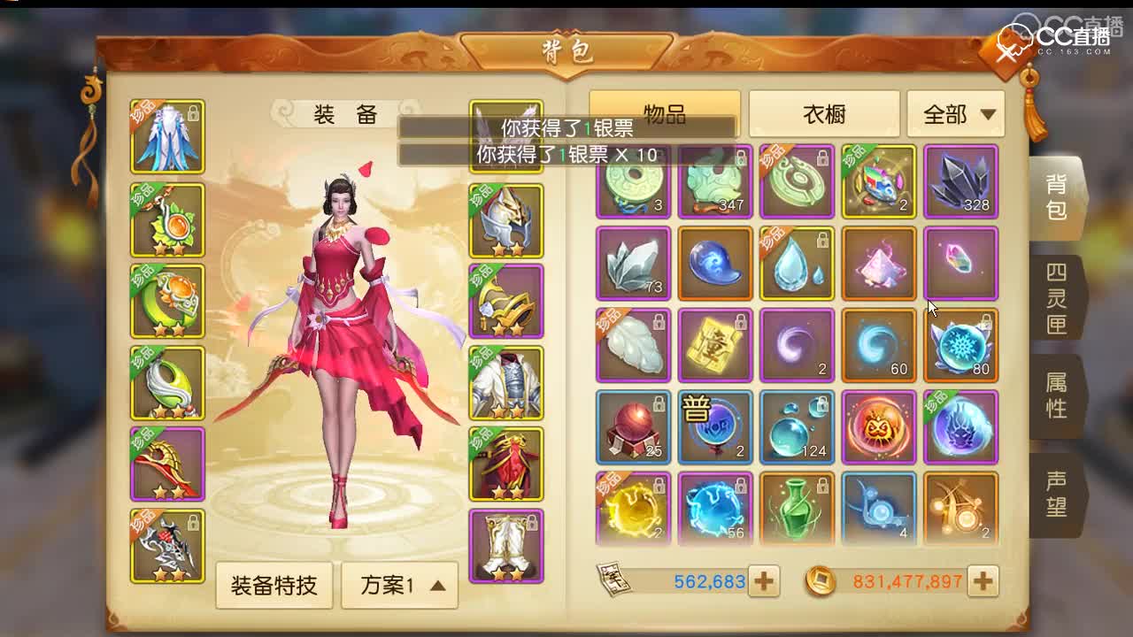 2018年7月16日剑圣一只