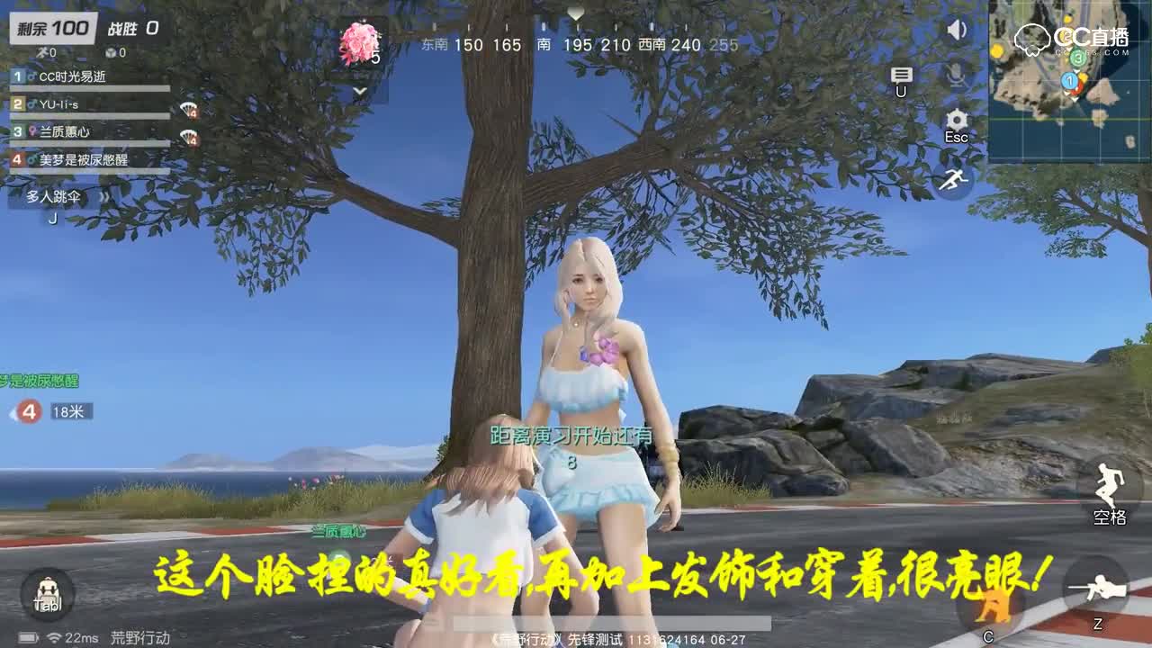 分享一个可爱的小姐姐，这捏脸真心棒！