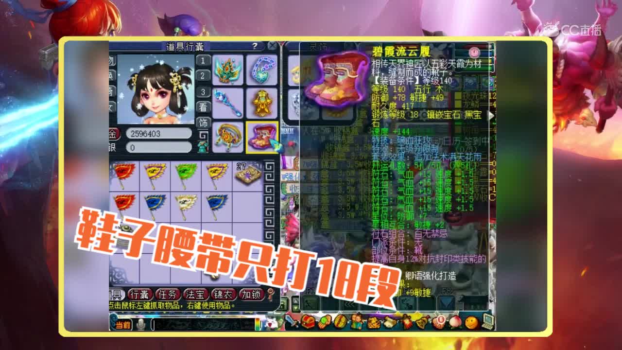 抗揍展示梦幻第一大唐，并且打图测试伤害