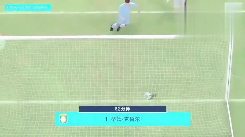 最佳扑救