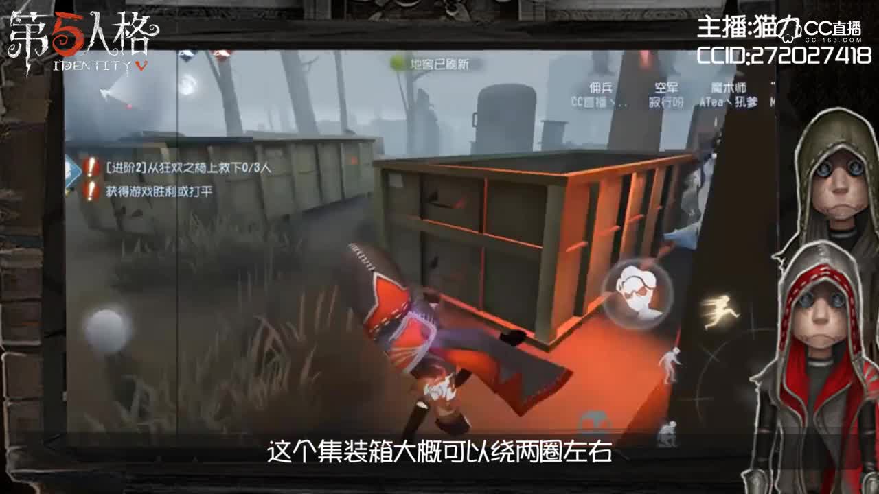 佣兵第一视角-强行怀表平局