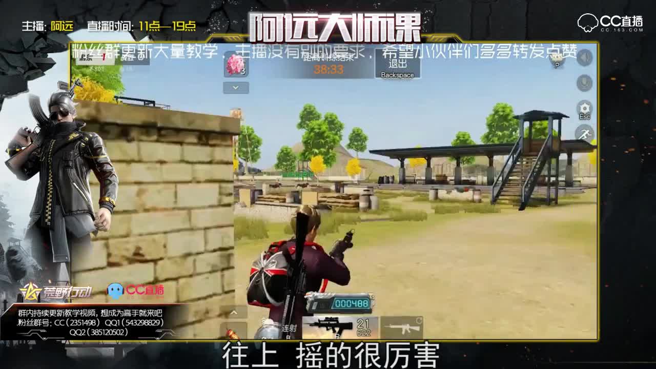 阿远大师课43：别被骗了！这把步枪绝对堪称王者