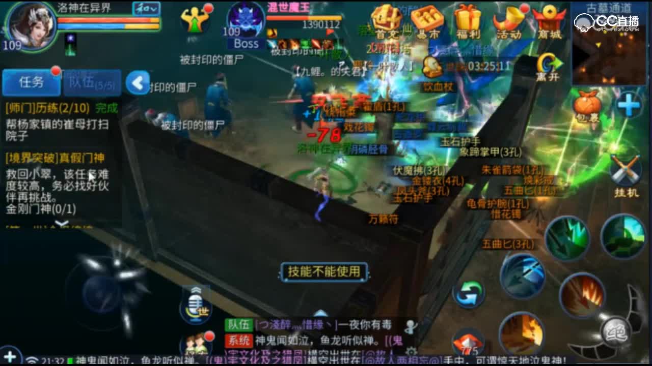 紫乐解说：古墓挖宝这一铲子下去可能就是鬼装！