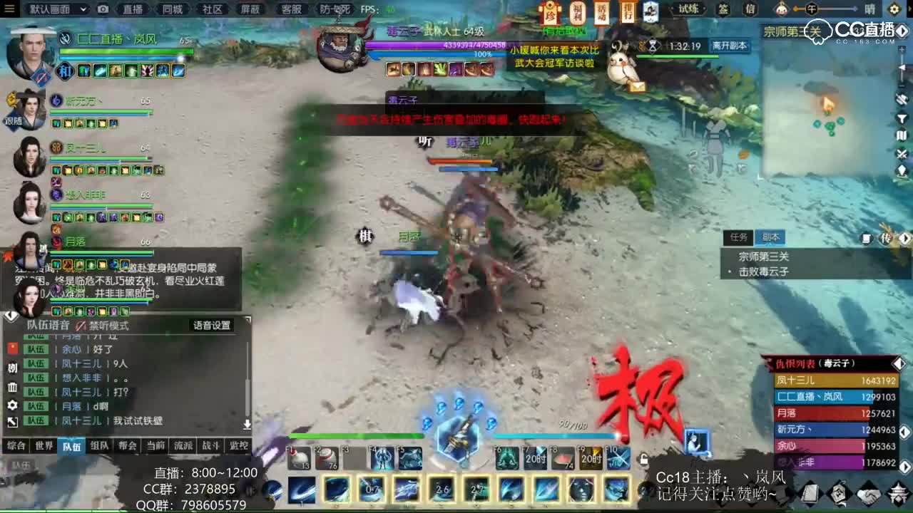 逆水寒 仗剑行宗师3 打法