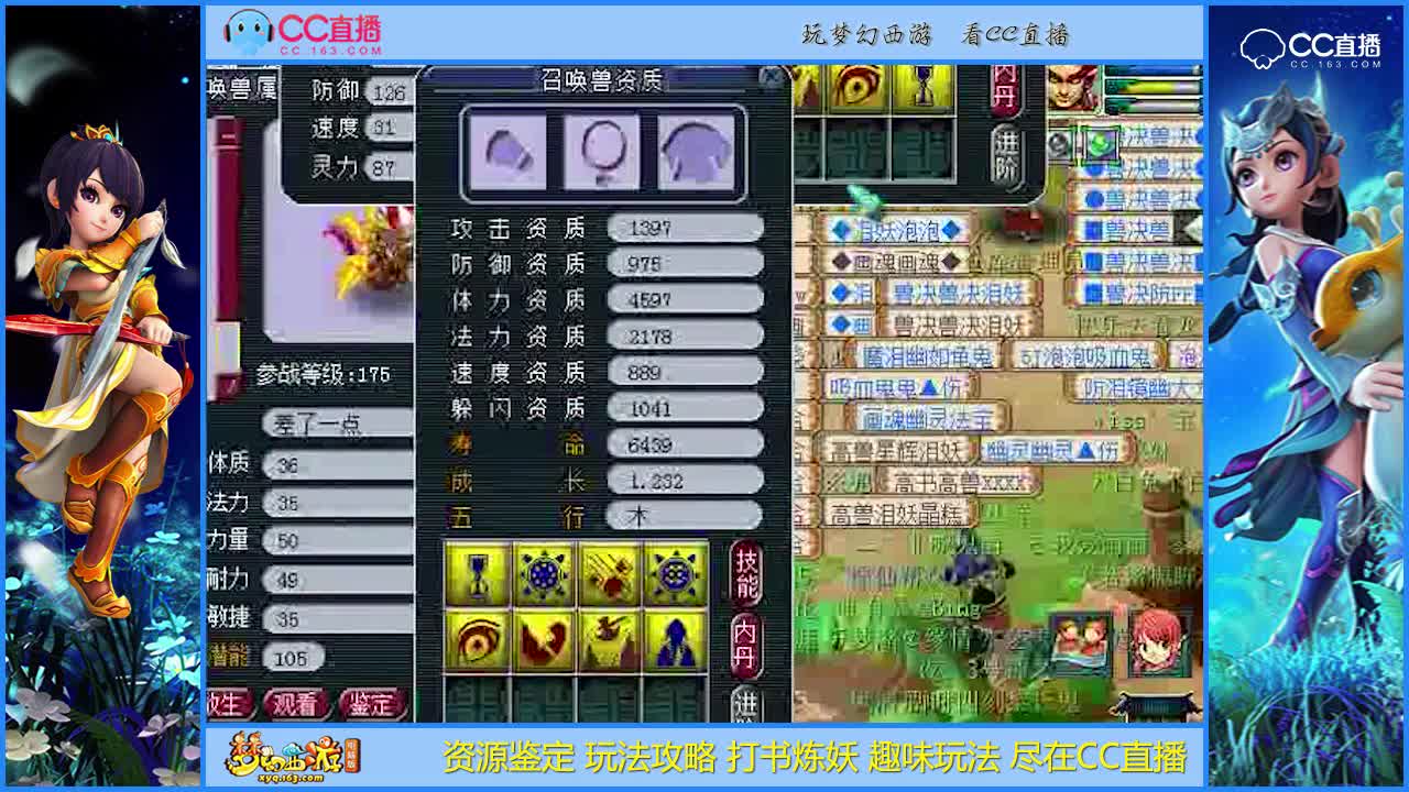 【打书炼妖】这只力劈童子简直就是被打造的价值连城