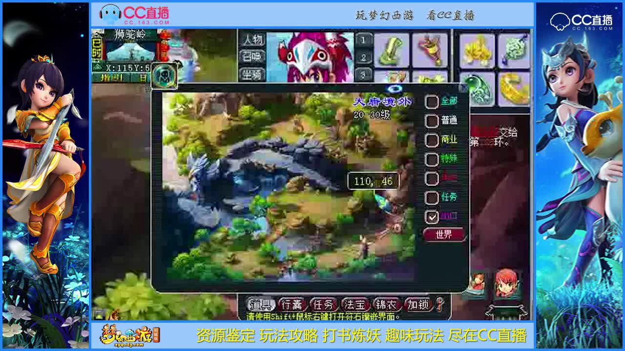 【资源鉴定】老板2车高宝图求逆袭