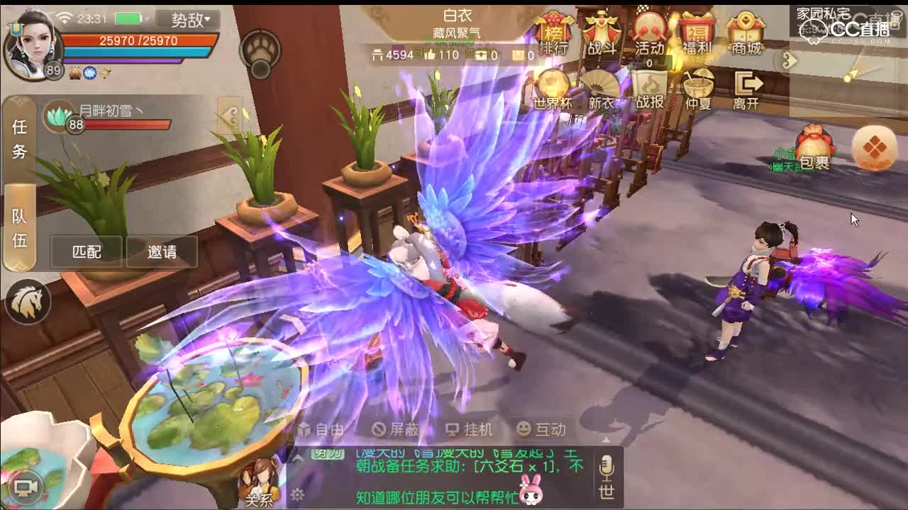 2018年7月18日