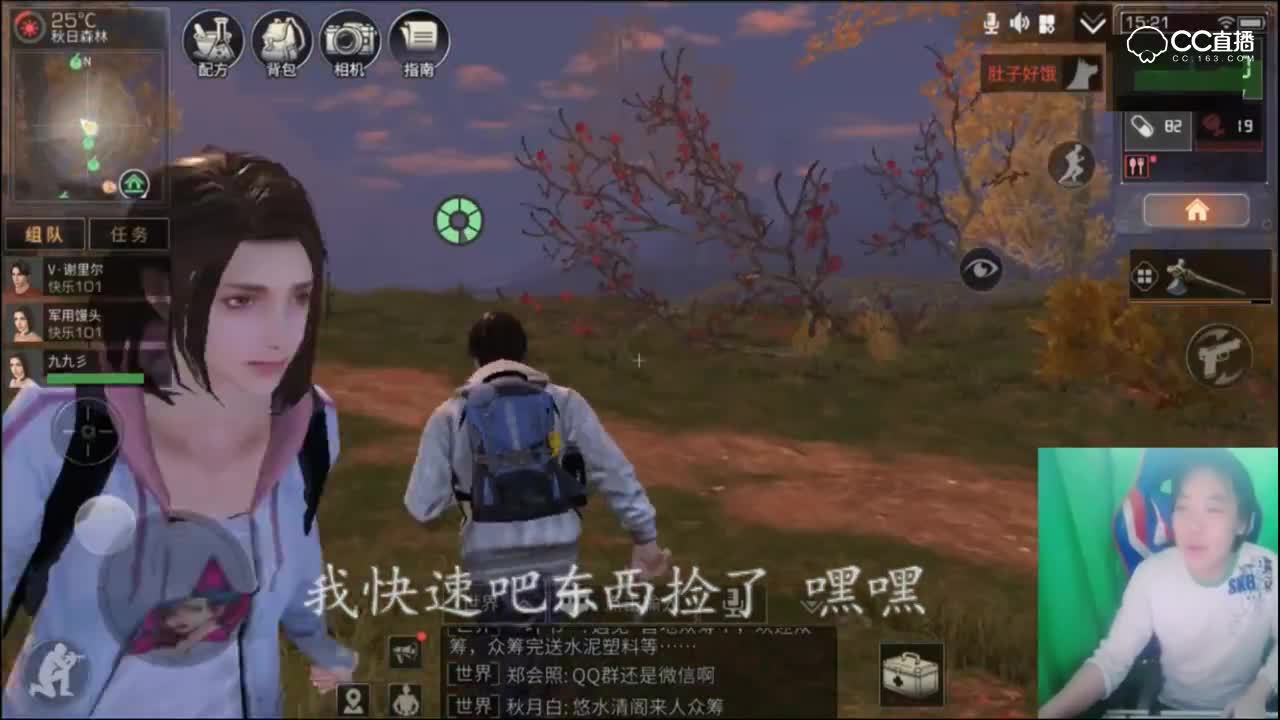 究竟发生了什么事,让性感女神九九对着三百大喊“不要”