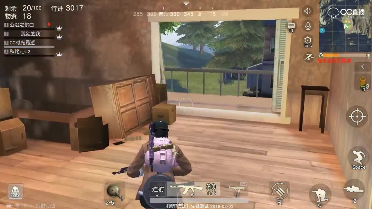 AK压枪无需点射，怎么飘逸怎么来