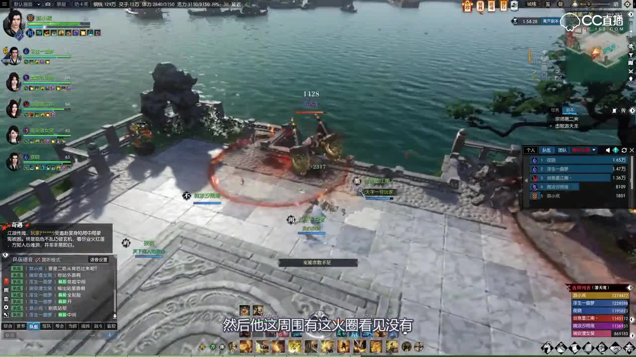 逆水寒OL：仗剑行宗师攻略，轻松加微笑！