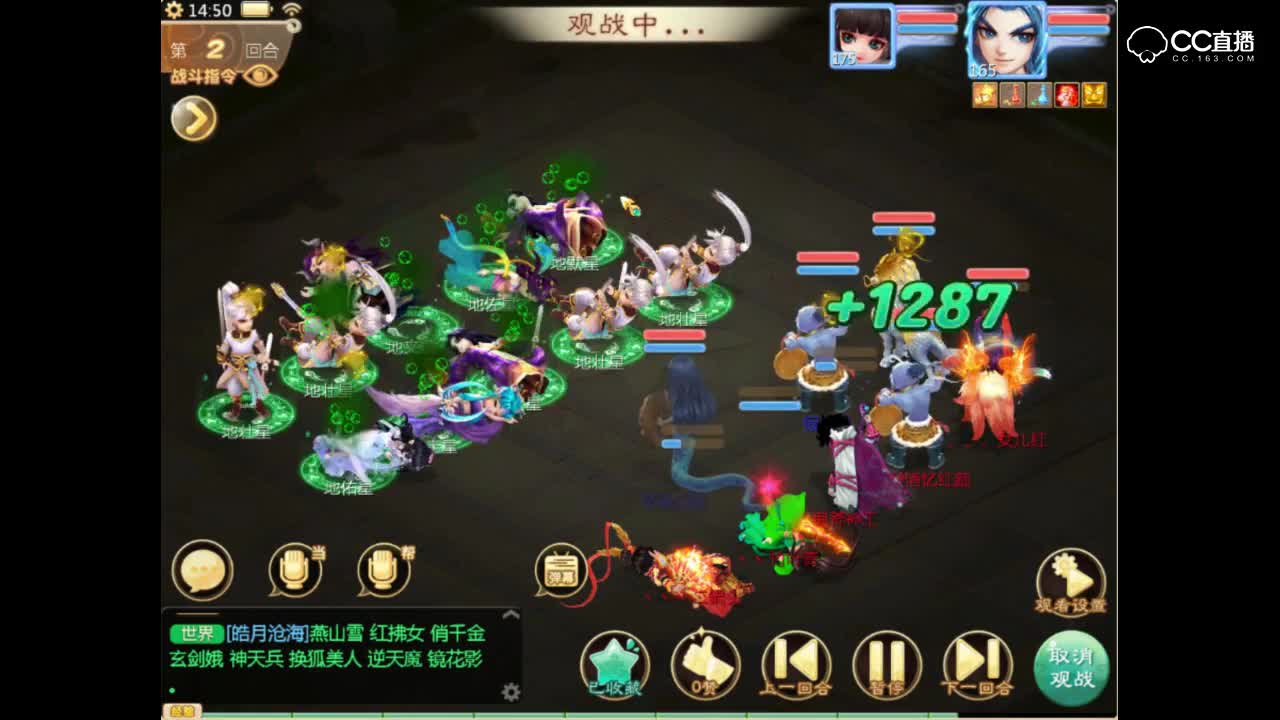 山妖：别看我长得丑，但是我有一身搞笑的本领