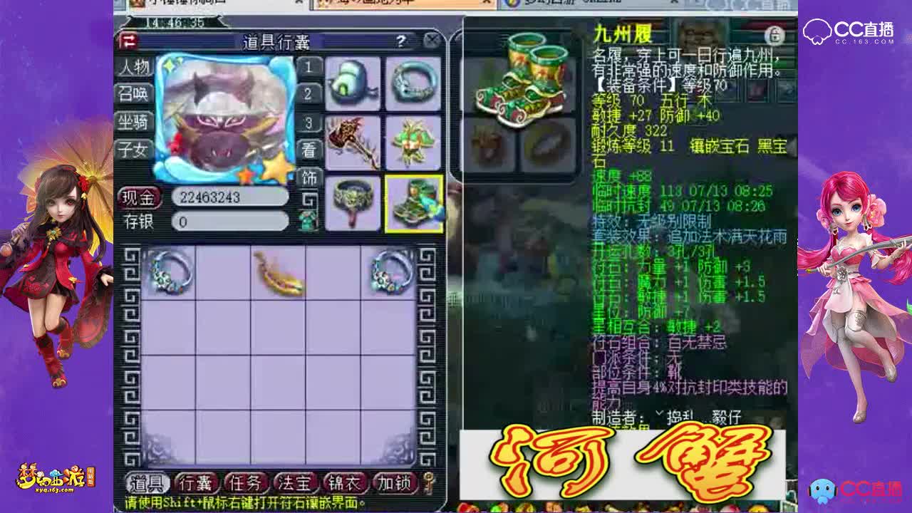 价值十万的精锐号