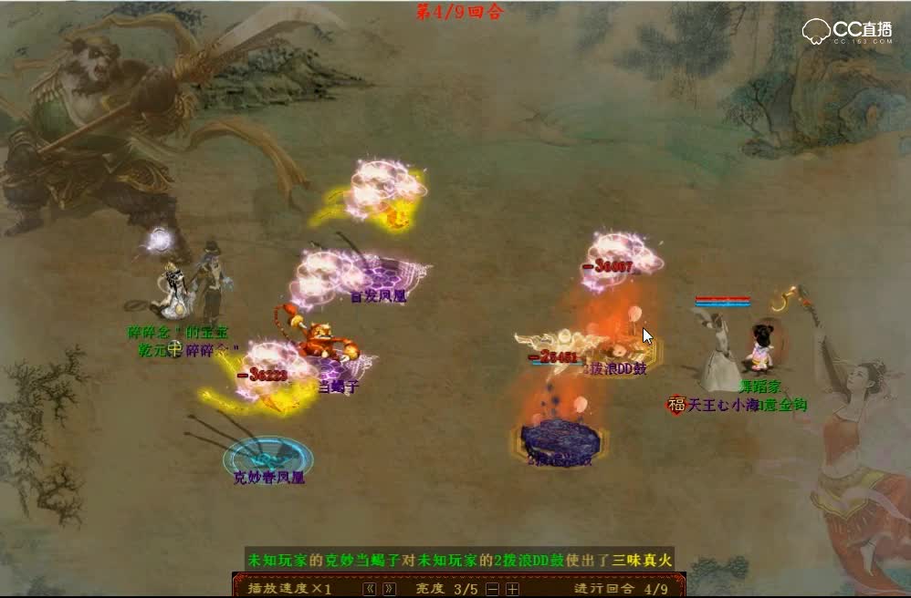 小海比斗之天罚