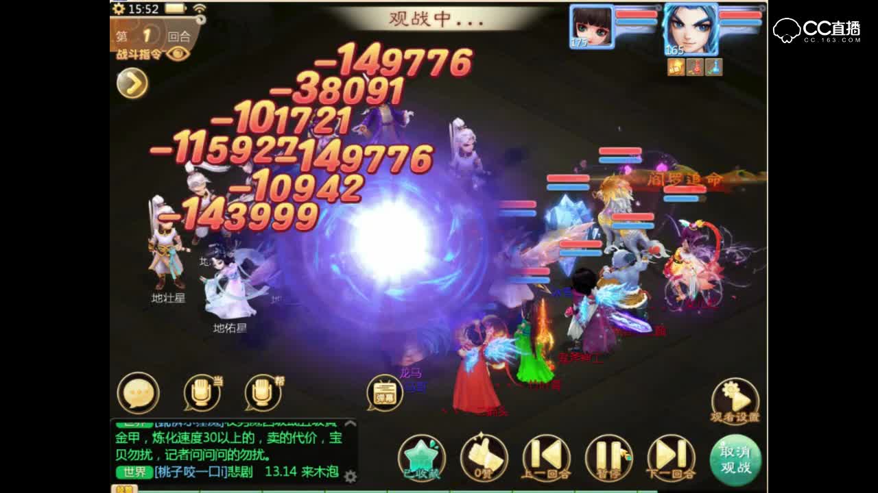1VS19？这山妖是猴子请来的逗比吧