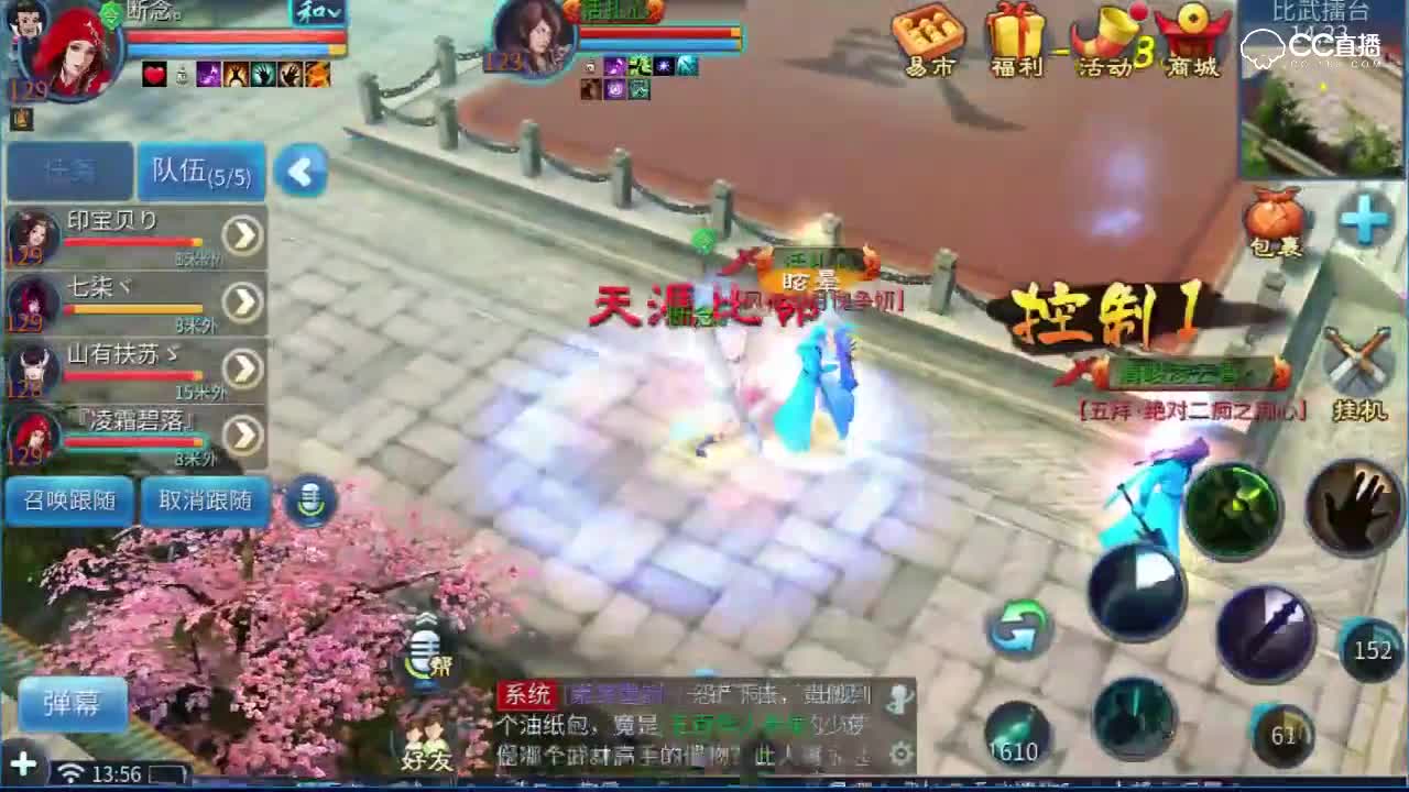 比武大会第三弹