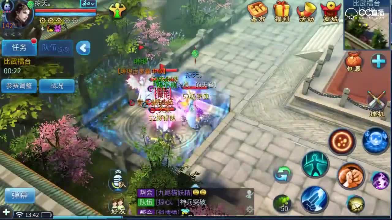 比武大会第二弹