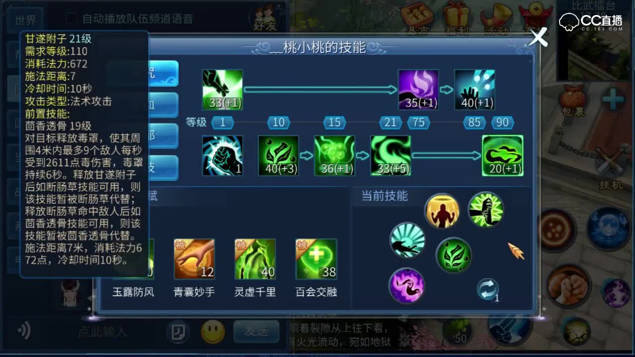 比武大会第四弹