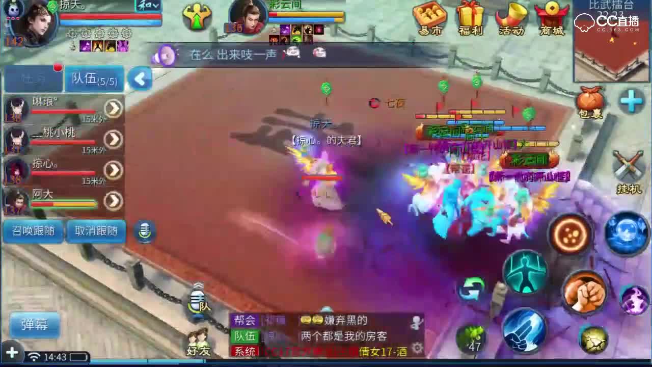 比武大会第八弹
