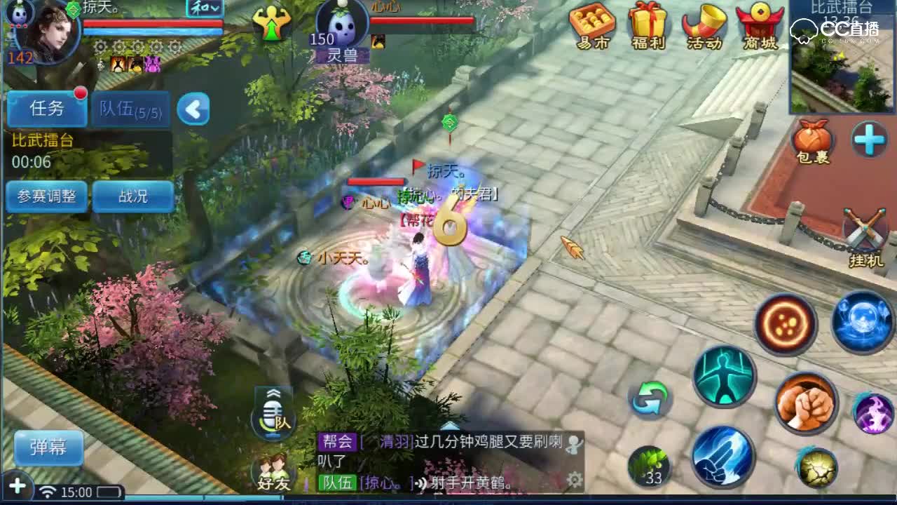 比武大会第六弹~
