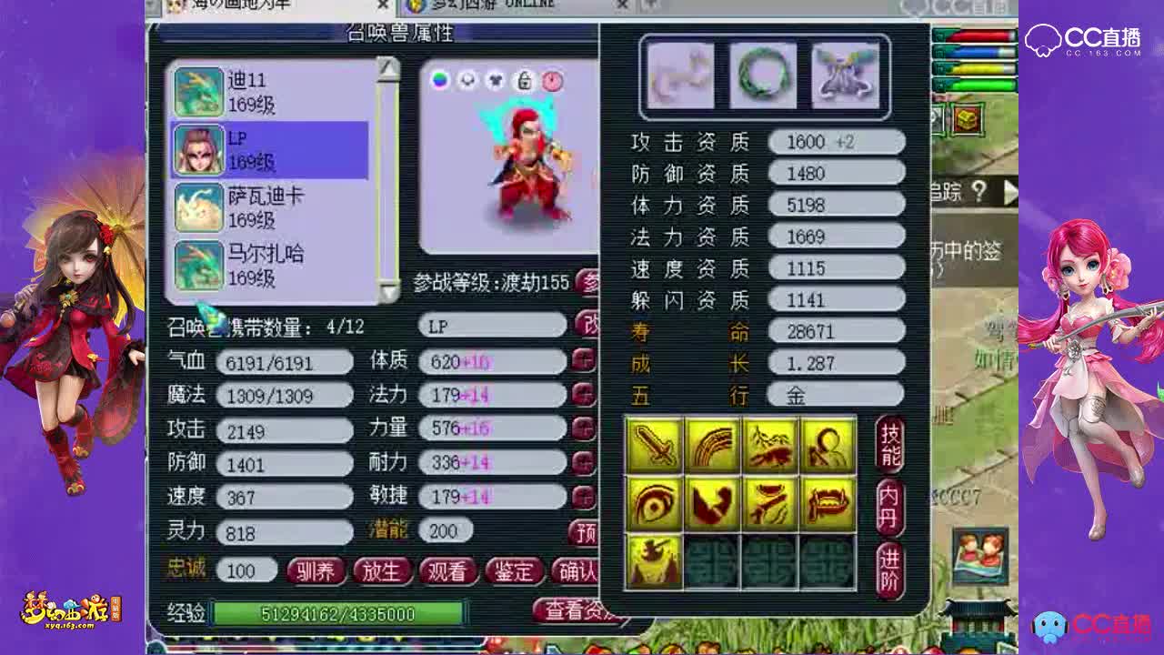 群雄冠军方寸估价
