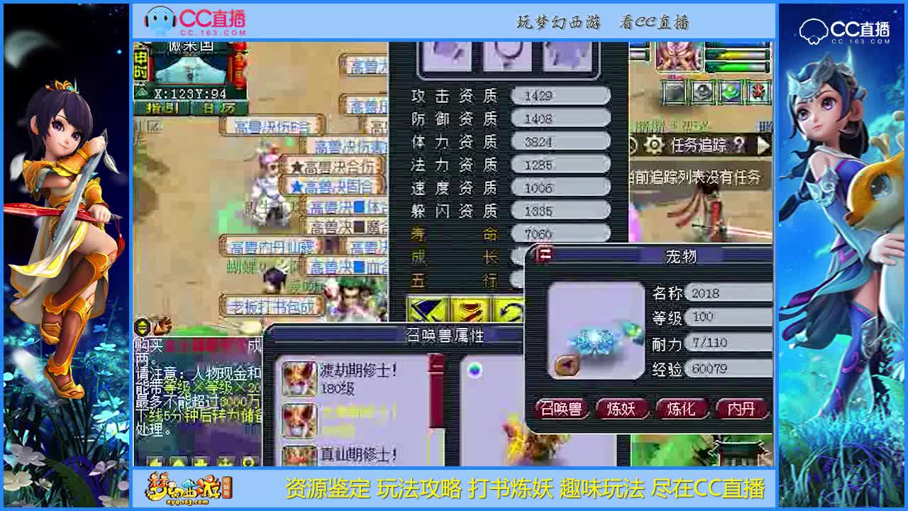 【打书炼妖】这本反击有点稳定老板最后决定放弃全红