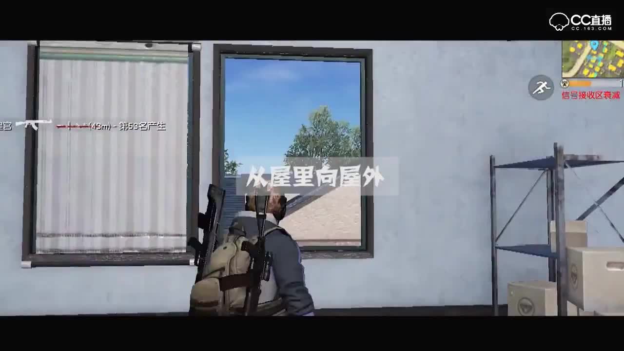 【荒野一分钟】这些地方千万不要扔手雷——玻璃