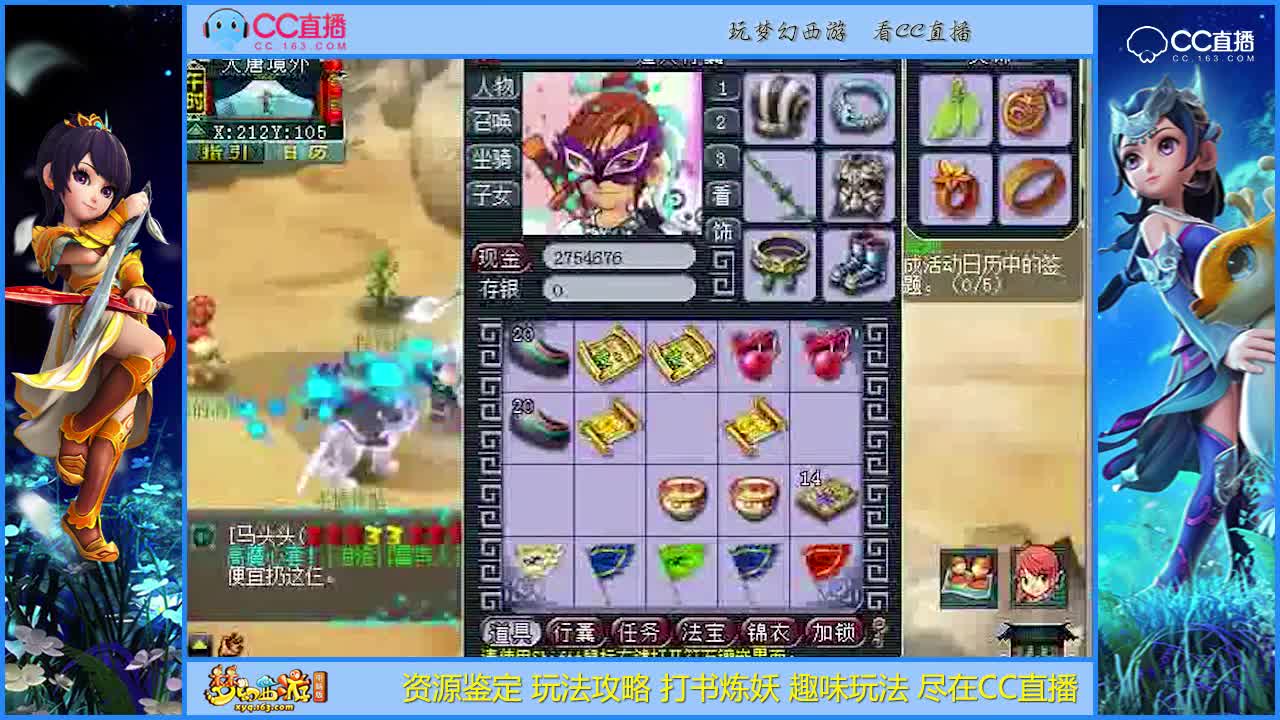 【资源鉴定】10张高宝图的逆袭