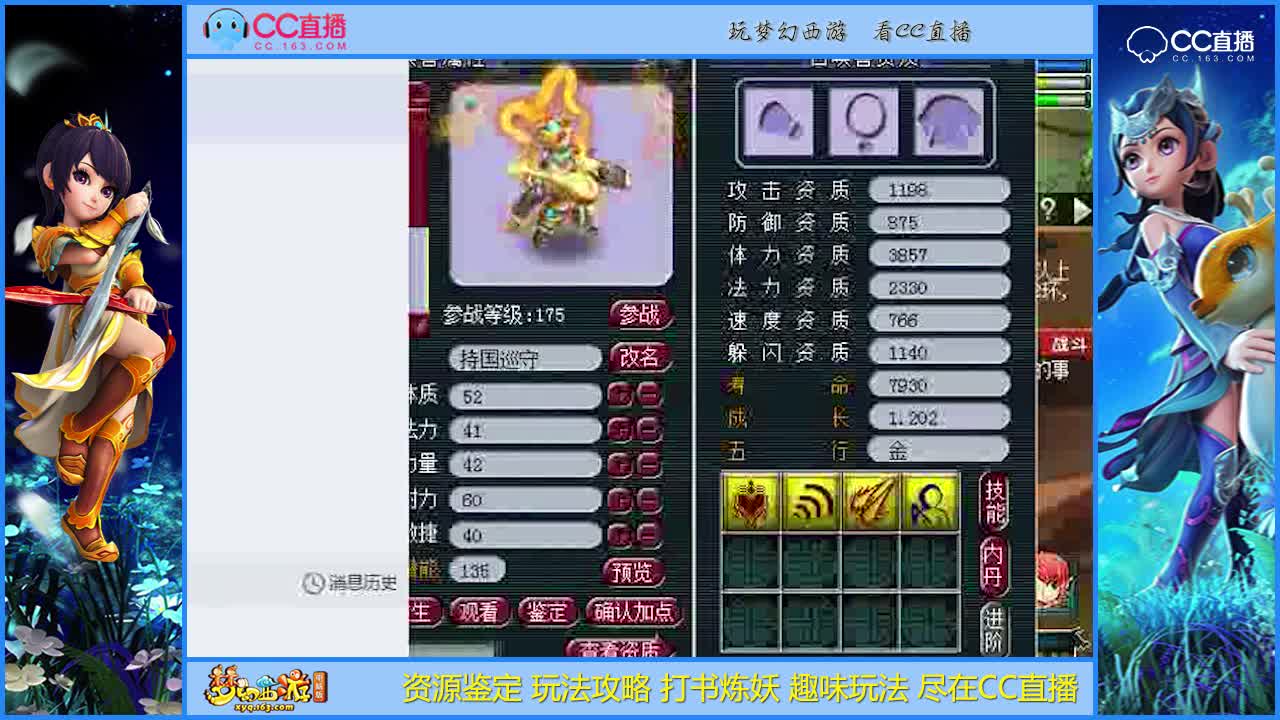 【打书炼妖】这回炉有点牛逼的什么书都有就是少了须弥