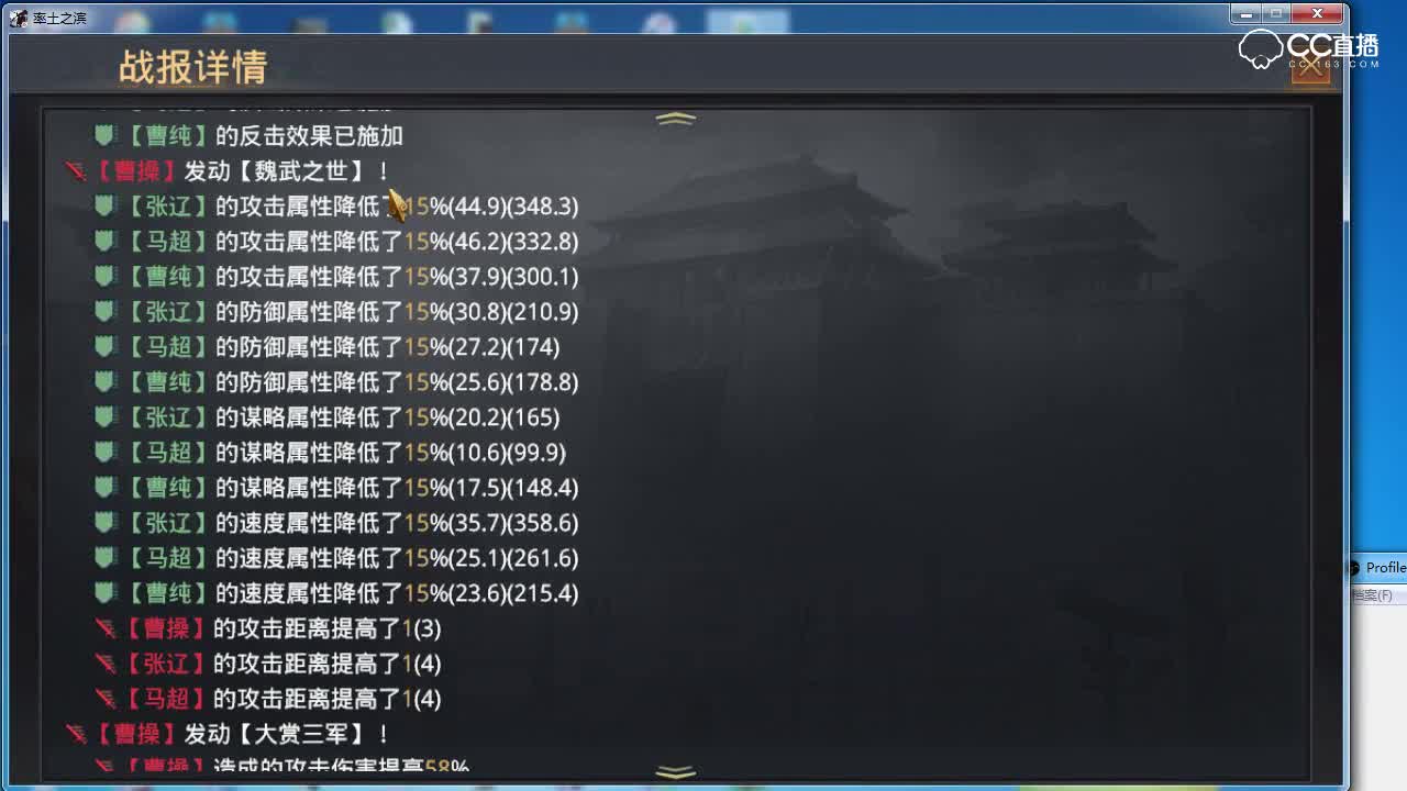 奶神骏解说-金银菜刀