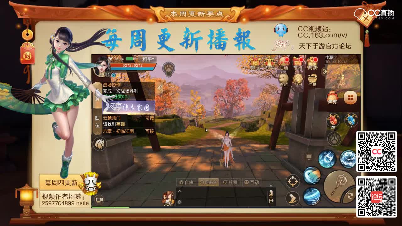 【每周播报】咦。新衣服出来了。（九十七期）