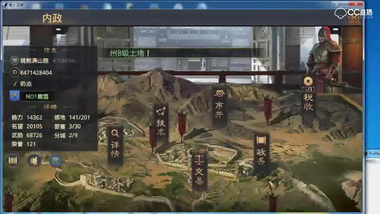 奶神骏解说-流浪军