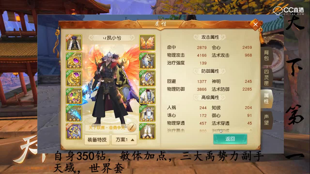 天下第一系列：能打能抗，别问我为啥，有钱。（第十四期）