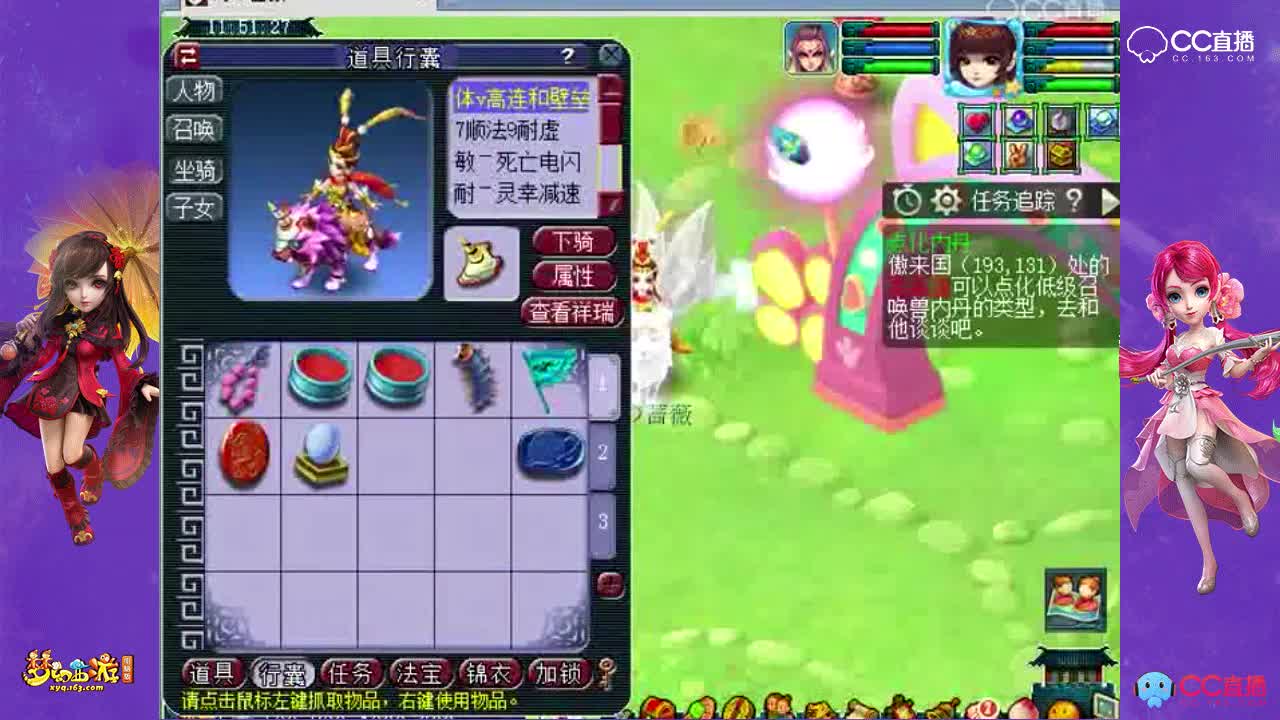 价值百万的天启地府