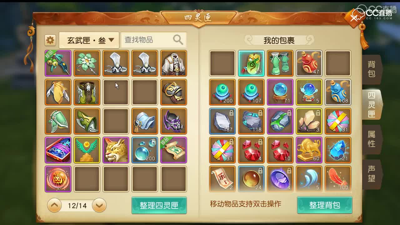2018年7月20日