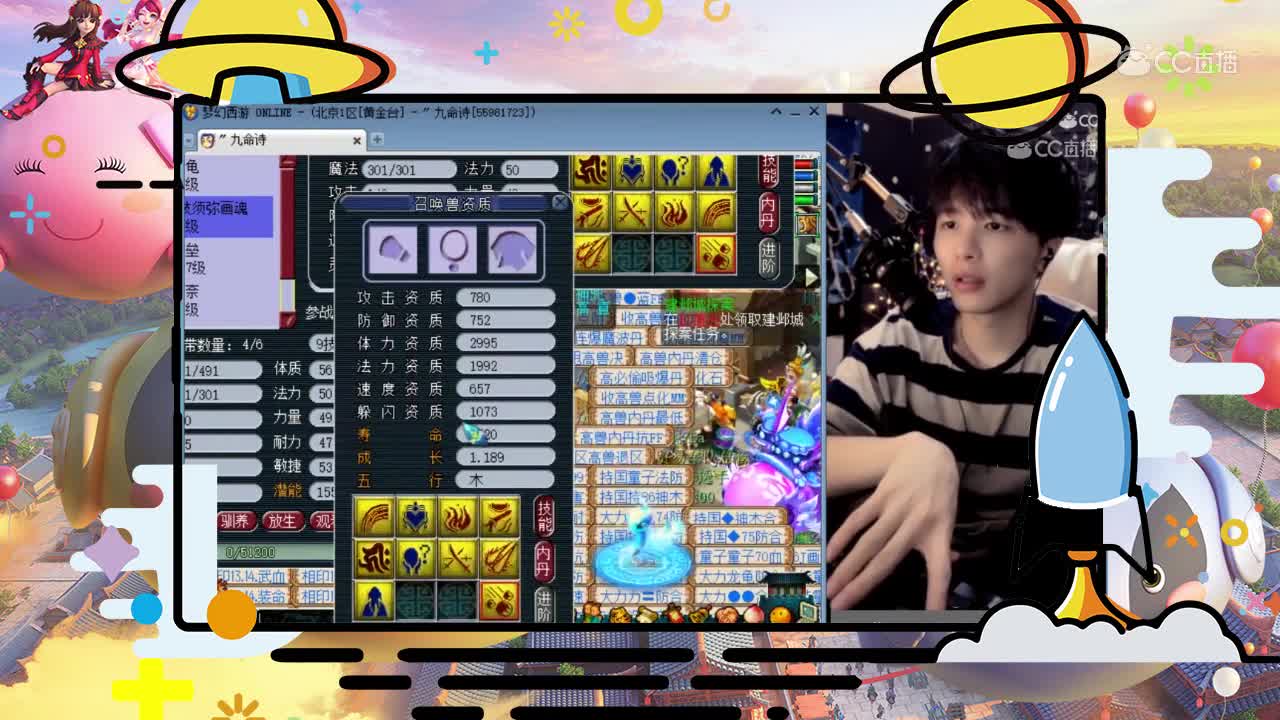 雪无改书改成10技能须弥画魂
