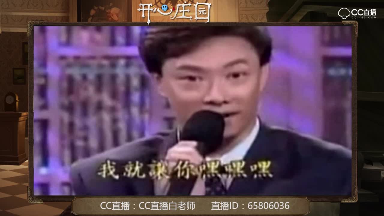 开心庄园12：皮皮前锋疯狂救人