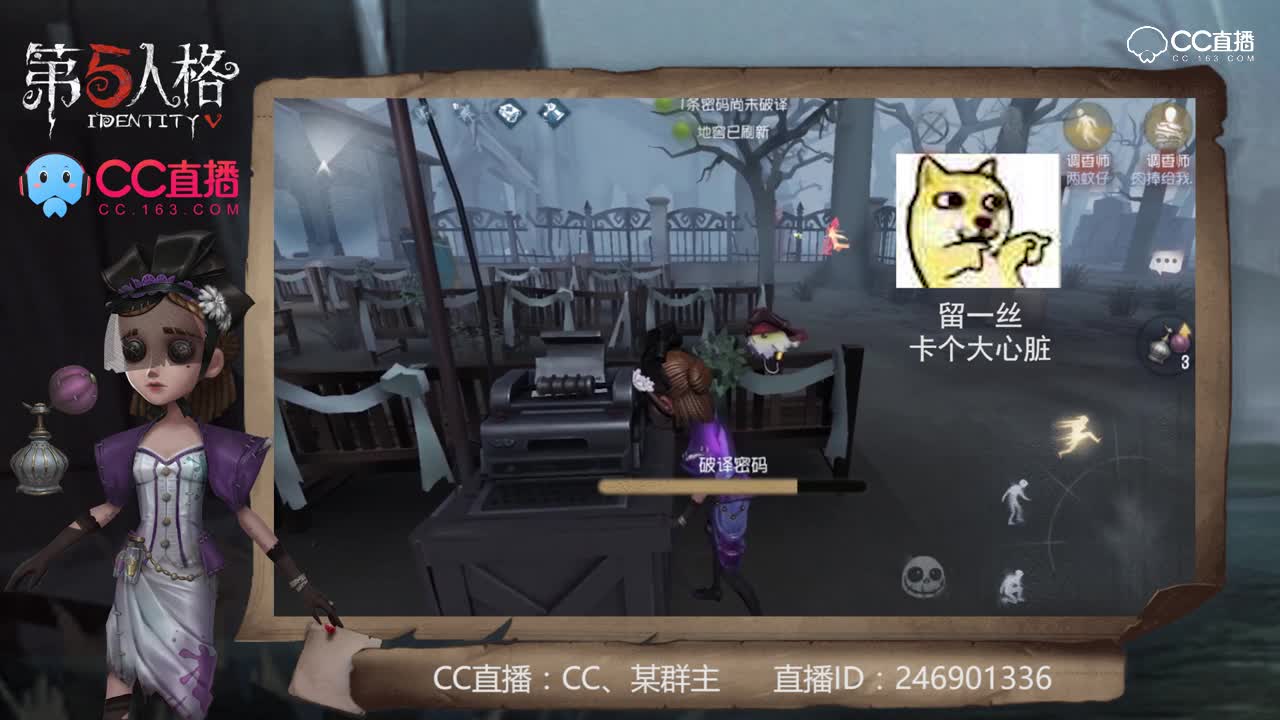 主播请上座55：香水师的精髓挥洒香水秀~