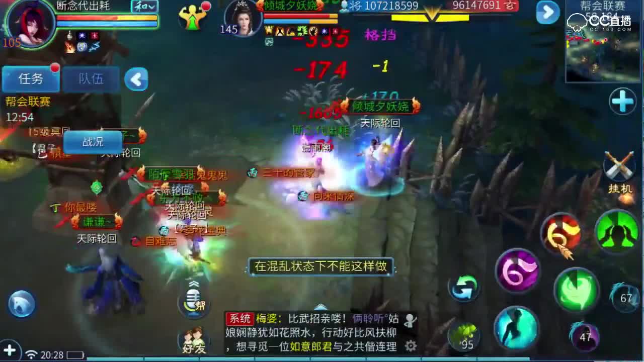 129联赛